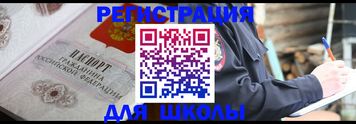 найти адрес прописки в Юрюзани